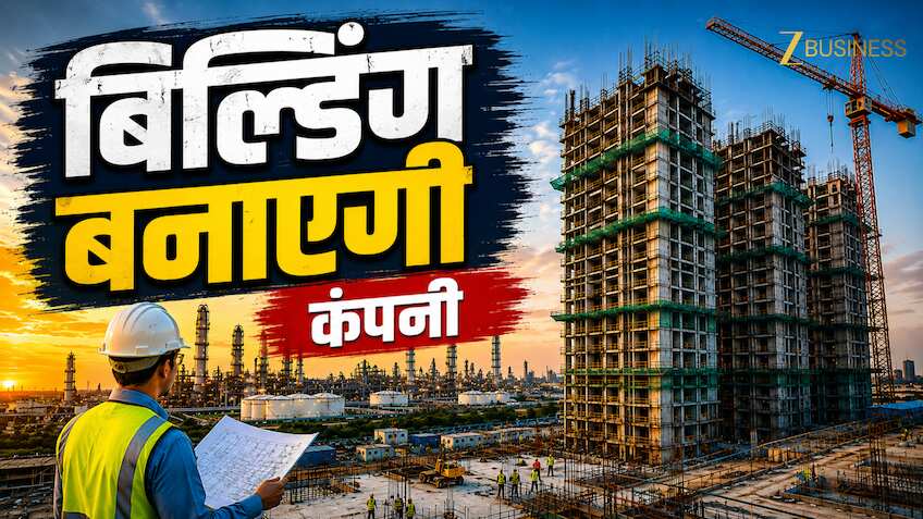 33 रुपये वाले शेयर पर रखनी है नज़र! कंपनी को गुजरात में मिला ₹131 करोड़ का बड़ा काम