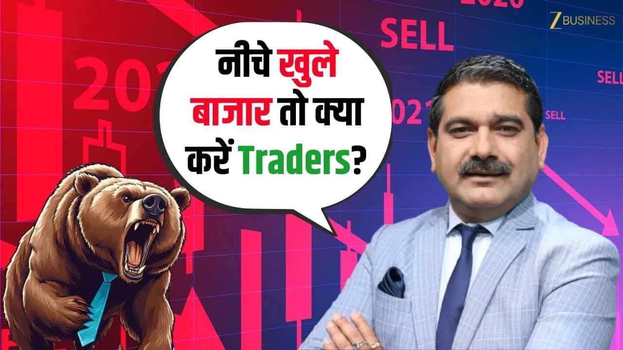 FIIs की खरीदारी से बाजार को मिलेगा सपोर्ट?