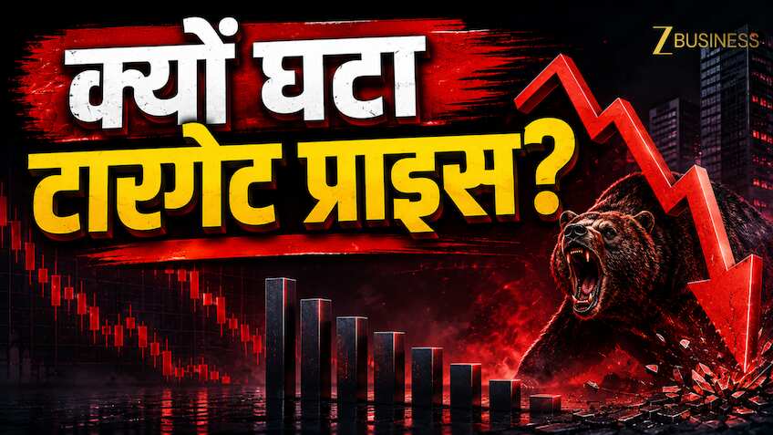 ₹2600 करोड़ ऑर्डरबुक और Q4 में तगड़ा प्रॉफिट, फिर भी 4 ब्रोकरेज ने शेयर के टारगेट प्राइस में की बड़ी कटौती