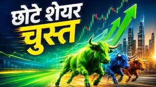 सुदीप शाह ने चुने 3 शेयर जिनपर इंस्टीट्यूशनल निवेशकों का भी है बड़ा भरोसा, 57% तक ओनरशिप