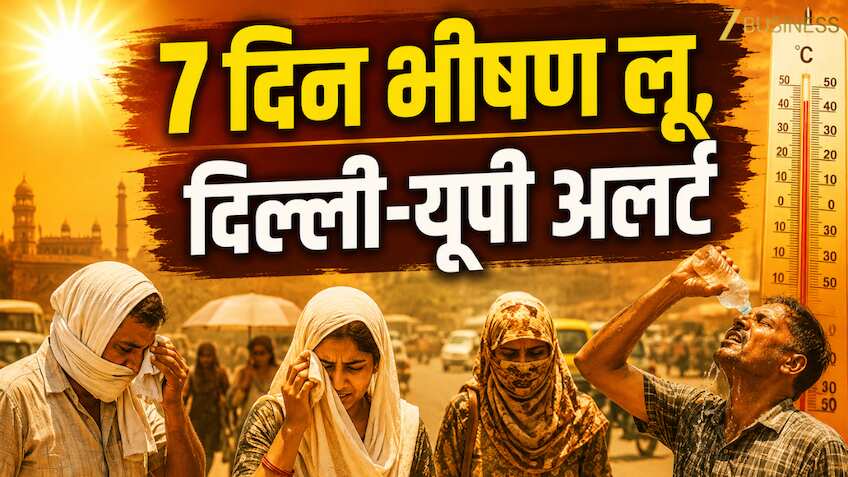 अगले 7 दिन ‘आग’ उगलेगा आसमान! दिल्ली-UP में 45°C पार होगा पारा, IMD ने जारी किया रेड और ऑरेंज अलर्ट
