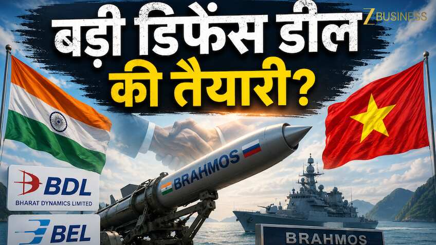 Defence Stocks: ₹6,000 करोड़ के डिफेंस डील की तैयारी? BDL, BEL के लिए रक्षामंत्री ला सकते हैं अच्छी खबर