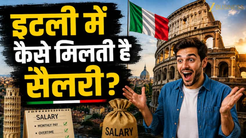 एक्सप्लेनर: इटली में नौकरी करने वालों को कैसे मिलती है सैलरी? जानिए वहां का Payroll सिस्टम, Minimum Wage और ‘13th Salary’ का पूरा रोल