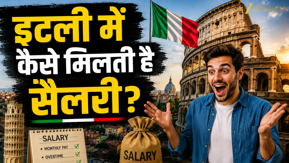 एक्सप्लेनर: इटली में नौकरी करने वालों को कैसे मिलती है सैलरी? जानिए वहां का Payroll सिस्टम, Minimum Wage और ‘13th Salary’ का पूरा रोल
