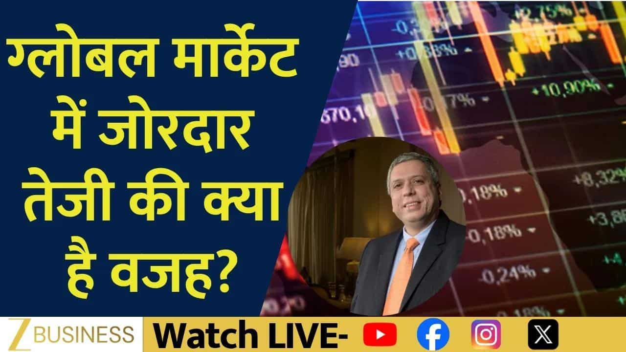 Trump के शांति संकेत से टूटा Crude Oil!