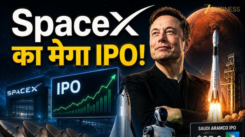 SpaceX Mega IPO: Elon Musk का सबसे बड़ा दांव! Saudi Aramco का रिकॉर्ड टूटेगा? Mars, AI और $28 ट्रिलियन वाला पूरा प्लान