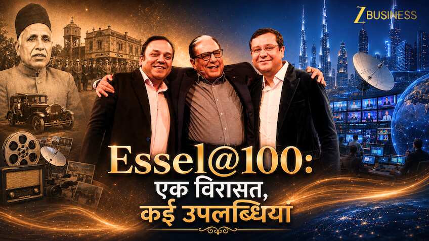 Essel@100: ‘Zee’ बनने से पहले भी नंबर-1 था एस्सेल ग्रुप: 100 साल की वो कहानी जो हर भारतीय को जाननी चाहिए
