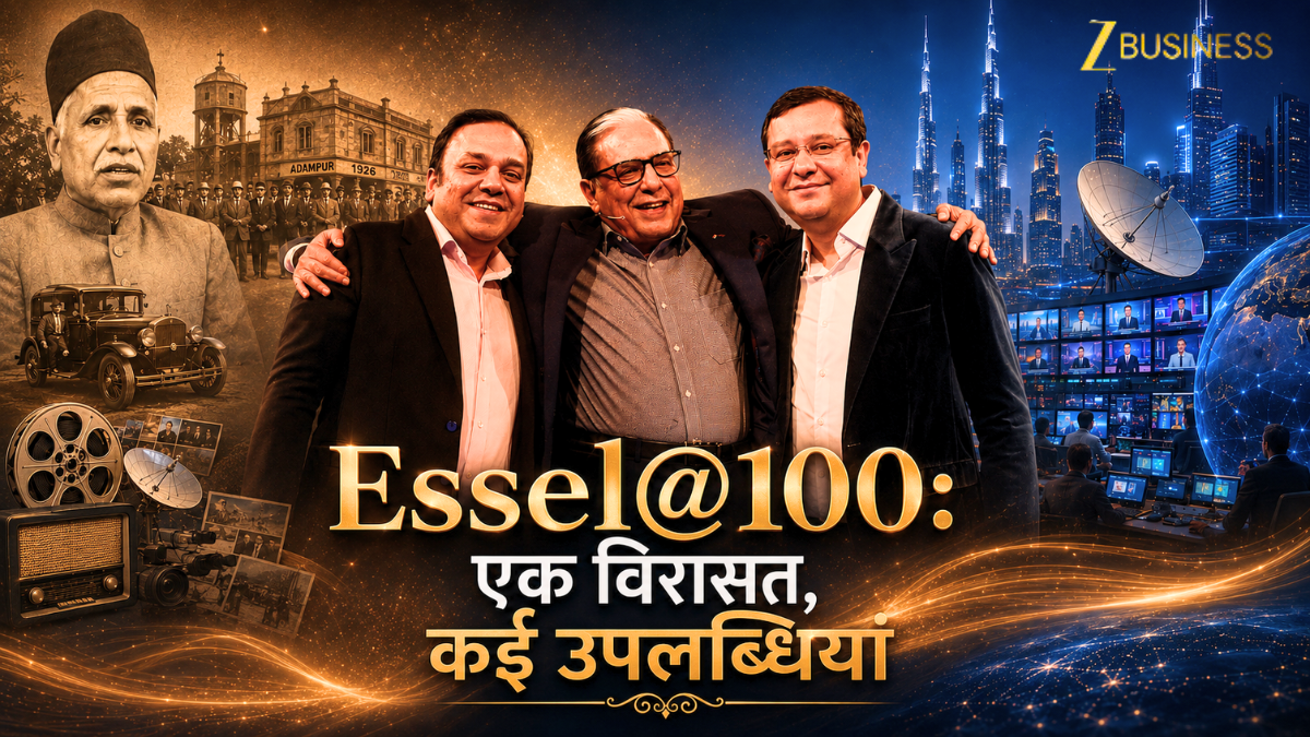 Essel@100: ‘Zee’ बनने से पहले भी नंबर-1 था एस्सेल ग्रुप: 100 साल की वो कहानी जो हर भारतीय को जाननी चाहिए