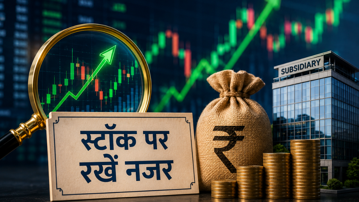 ₹64 भाव वाले इस शेयर पर रखें नजर; कंपनी का सब्सिडियरी में ₹175 Cr का निवेश, 89.29% किया स्टेक