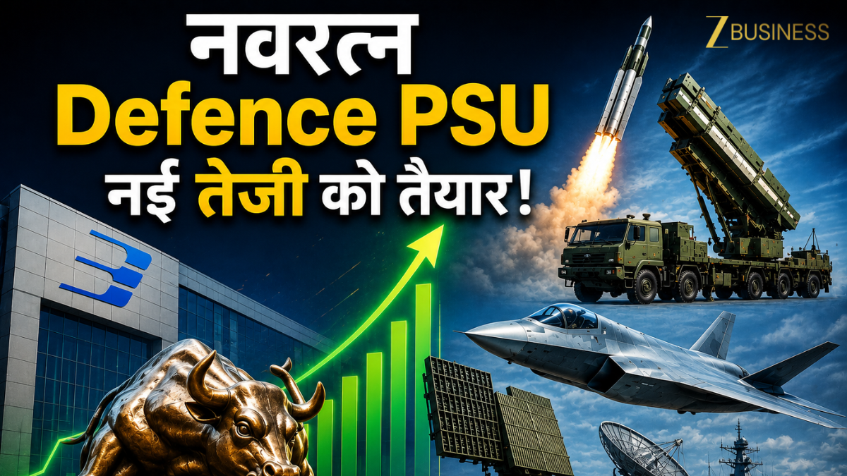 मैनेजमेंट की दमदार कमेंट्री से भागा शेयर, इस नवरत्न डिफेंस PSU Stock में आने वाली है महा-तेजी! 7-8 साल की ऑर्डर बुक फुल!