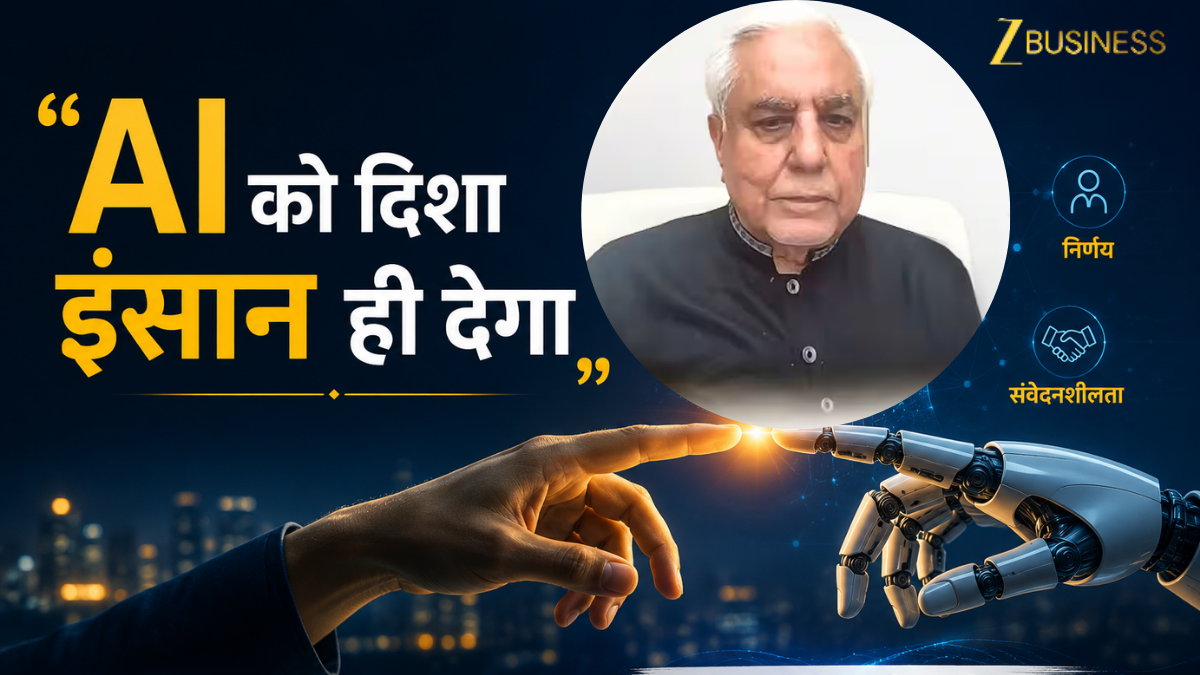 AI को अपना ‘मालिक’ नहीं, ‘मददगार’ बनाइए- ये एक ताकतवर टूल, लेकिन सबसे ऊपर रहेगी इंसानी सोच: डॉ. सुभाष चंद्रा