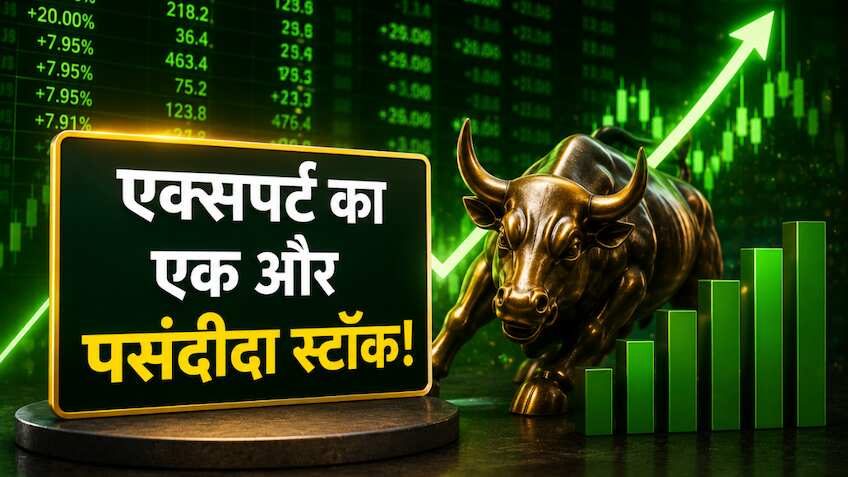 ₹180 का लेवल छुएगा ये स्मॉलकैप स्टॉक! गुरुवार को लगा 20% का अपर सर्किट, शुक्रवार को रखें नजर