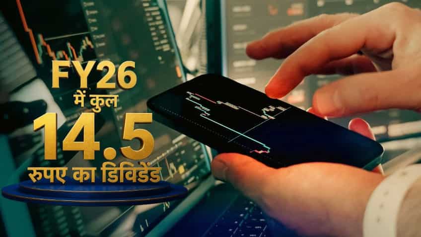 ₹8 के डिविडेंड का ऐलान, Q4 में FMCG दिग्गज का रेवेन्यू 17% बढ़ा; जानें रिकॉर्ड डेट