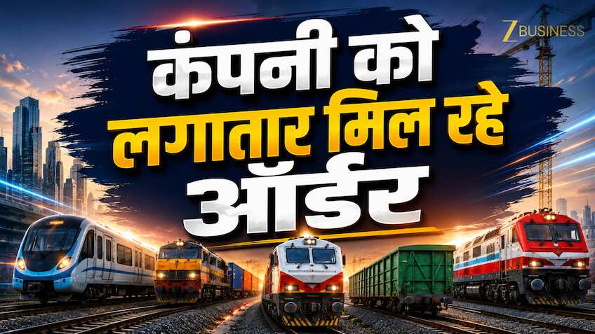 कंपनी पर ऑर्डर्स की बौछार! 8 मई के बाद मिले 6 बड़े ऑर्डर, एक डील ₹4000 करोड़ के पार