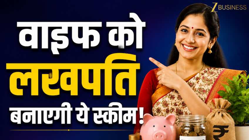 Wife के नाम इस स्कीम में करेंगे निवेश,तो बस 60 हफ्तों में बनेगा ₹5 लाख प्लस का फंड, जानिए कैसे?