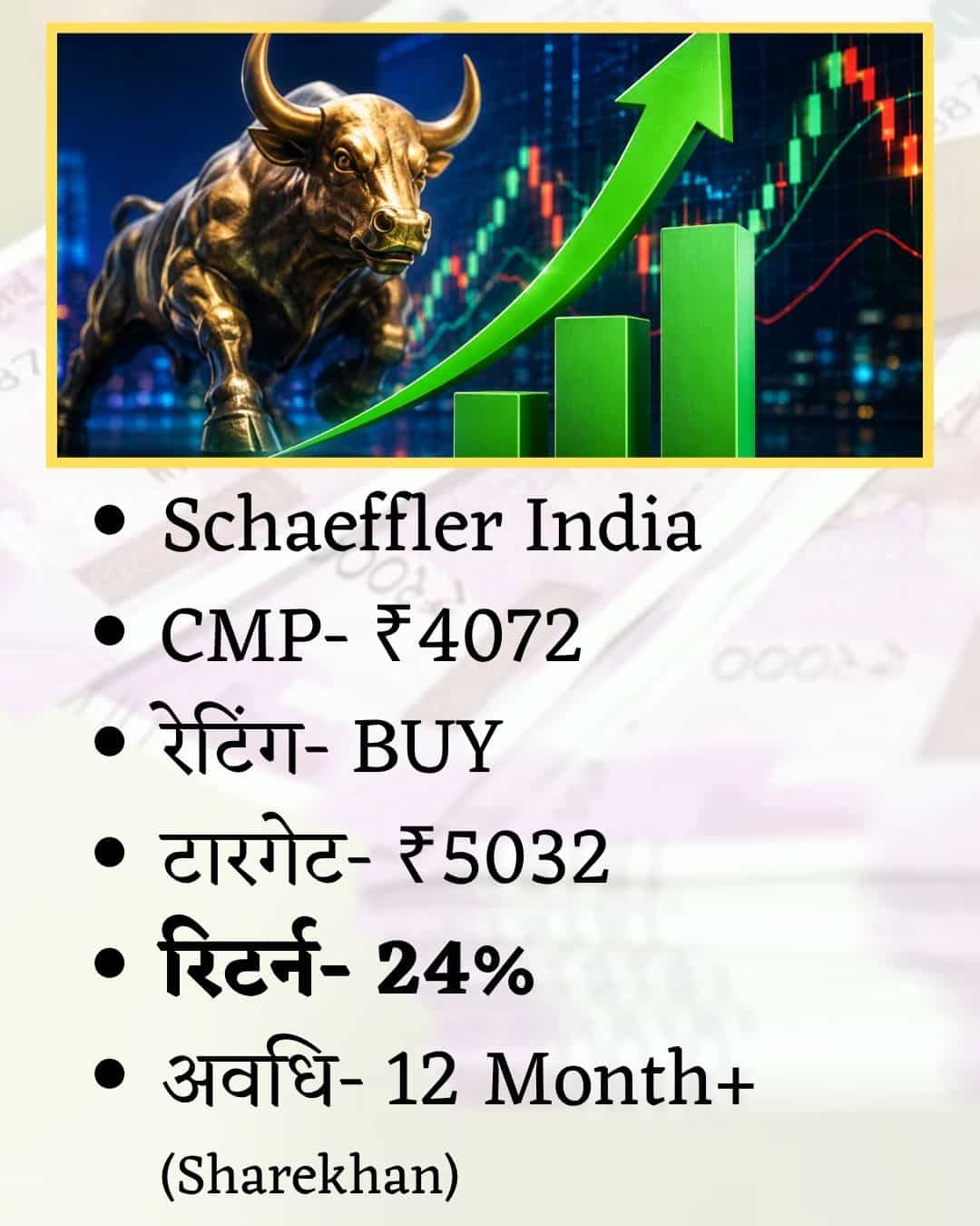 Schaeffler India Share Price Target
