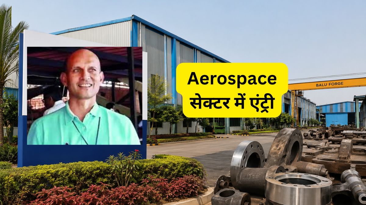 आशीष कचोलिया के पोर्टफोलियो में है ये स्टॉक! अमेरिकी कंपनी से मिला पहला एयरोस्पेस ऑर्डर, 10% उछला शेयर