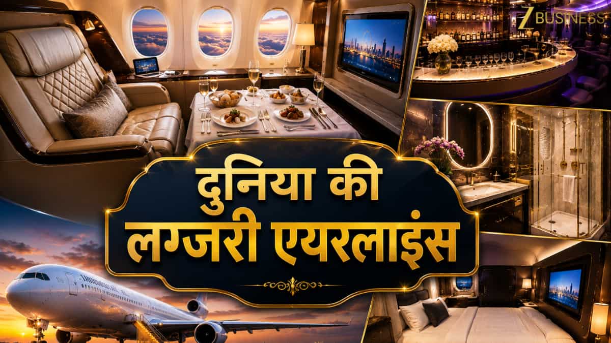 दुनिया के सबसे आलीशान फर्स्ट क्लास सुइट्स वाली एयरलाइंस