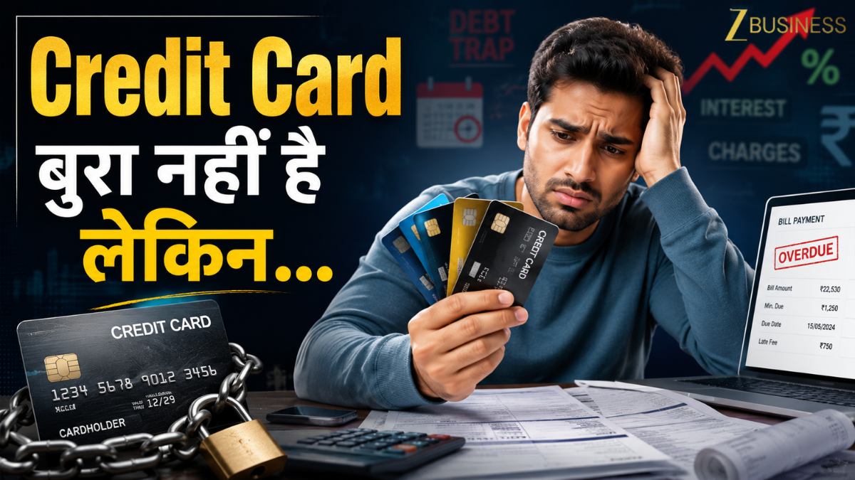 “Credit Card बुरा नहीं है” लेकिन एक गलती और धीरे-धीरे प्रेशर कूकर बन जाती है लाइफ, Sanjay Kathuria ने समझाया खेल