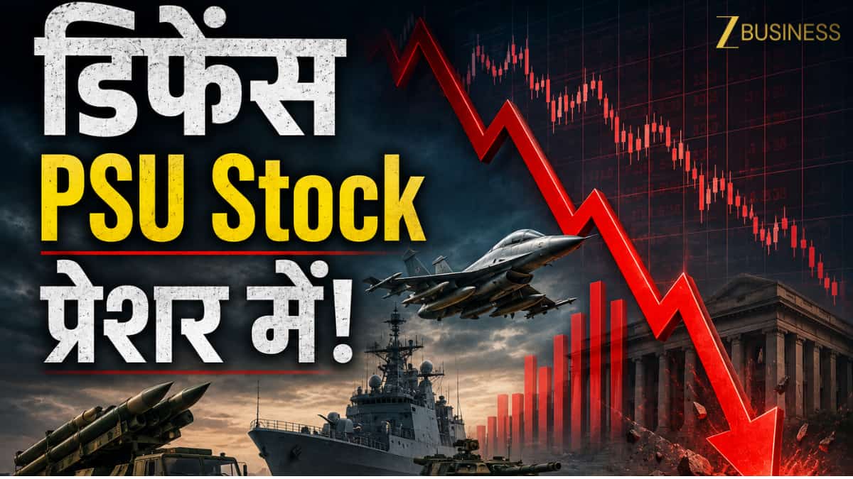 मिनीरत्न डिफेंस PSU का सालाना मुनाफा 58% गिरा, आय 73% घटी- फिर भी दिया डिविडेंड; कल शेयर पर रखें नजर