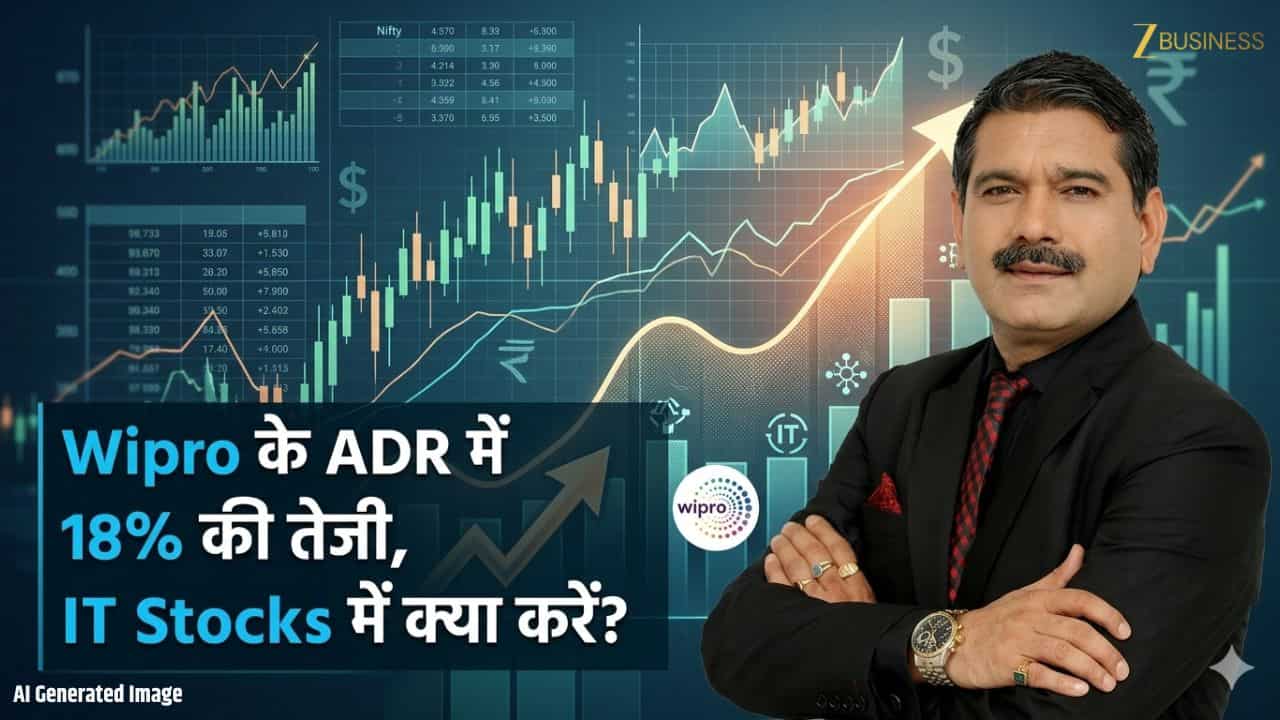 Wipro ADR में 18% उछाल, IT Stocks में क्या करें?