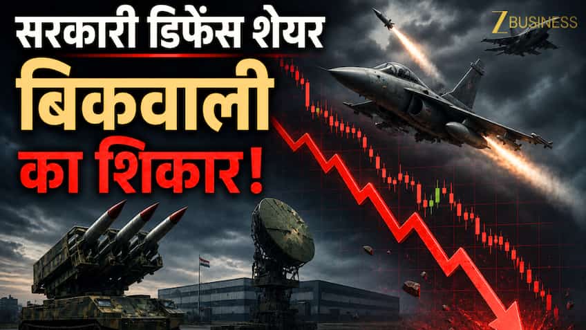बुरी तरह टूटा डिफेंस PSU Stock! डाउनग्रेड होते ही 8% क्रैश, Goldman Sachs ने भी दी 'SELL' रेटिंग; क्या करें?
