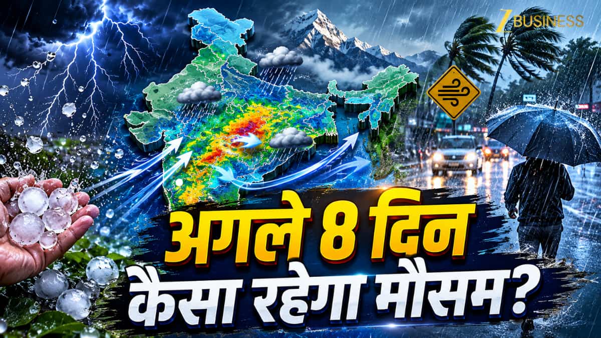 Weather Update: अगले 8 दिन बारिश-ओले, आंधी! फिर भी 5 दिन से 30KM दूर एक ही जगह पर अटका मॉनसून? ऐसा क्यों