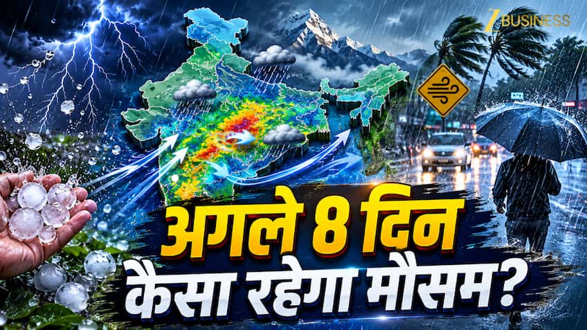 Weather Update: अगले 8 दिन बारिश-ओले, आंधी! फिर भी 5 दिन से 30KM दूर एक ही जगह पर अटका मॉनसून? ऐसा क्यों