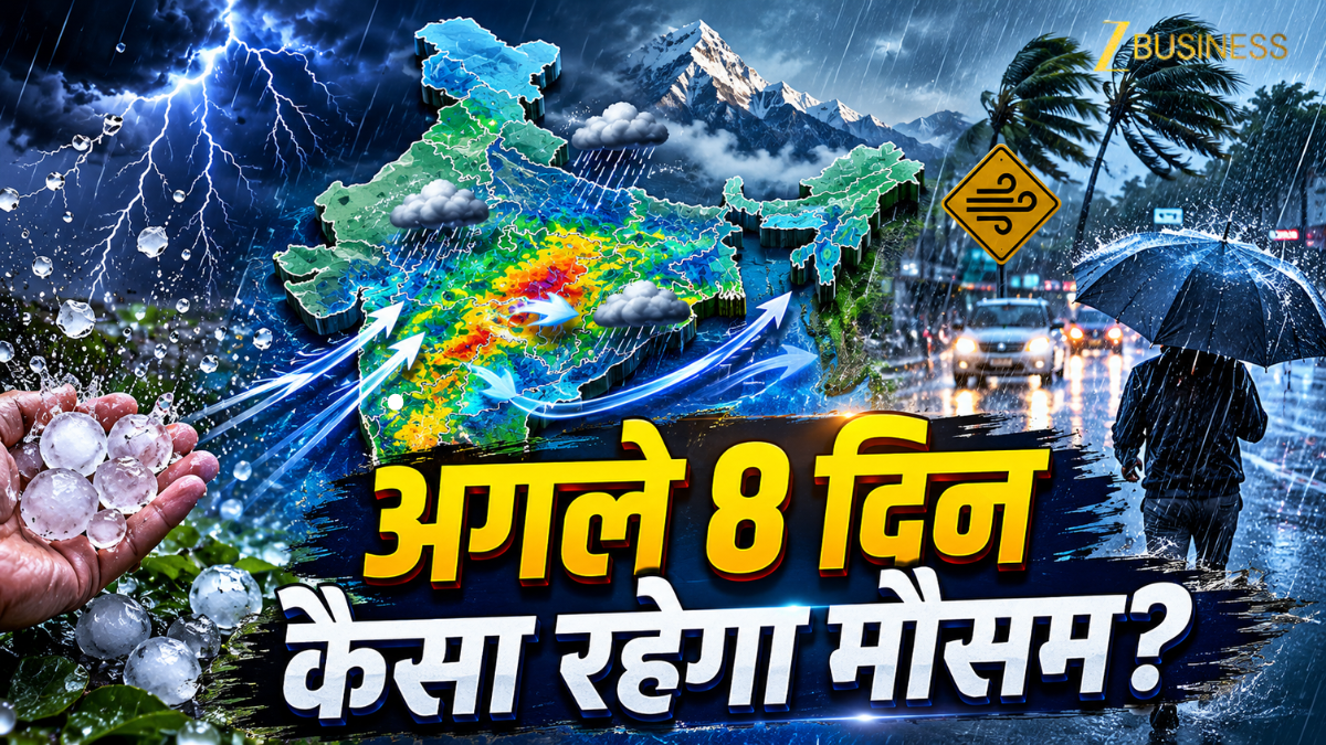 Weather Update: अगले 8 दिन बारिश-ओले, आंधी! फिर भी 5 दिन से 30KM दूर एक ही जगह पर अटका मॉनसून? ऐसा क्यों
