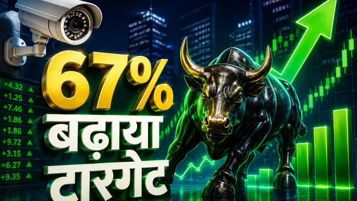 CCTV की मार्केट लीडर है कंपनी, 65% प्रॉफिट ग्रोथ का गाइडेंस; ब्रोकरेज ने 67% बढ़ाया अपना टारगेट