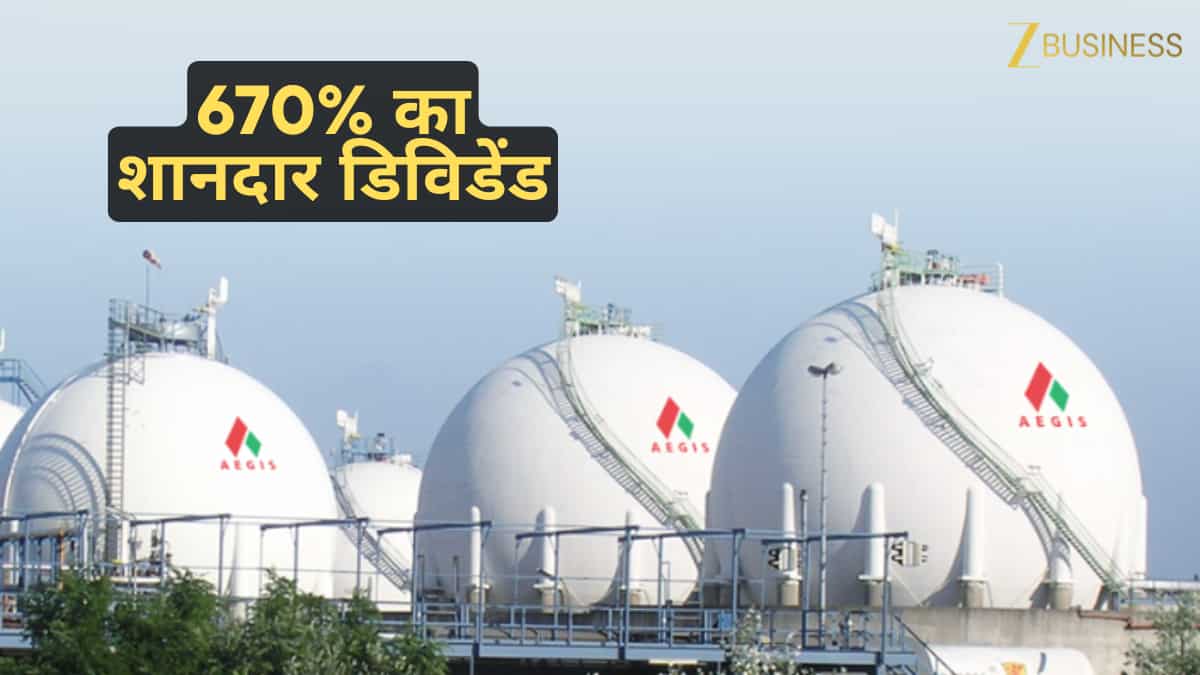 670% का शानदार डिविडेंड, Q4 में लॉजिस्टिक कंपनी का 45% बढ़ा मुनाफा; शेयर 8% चढ़ा