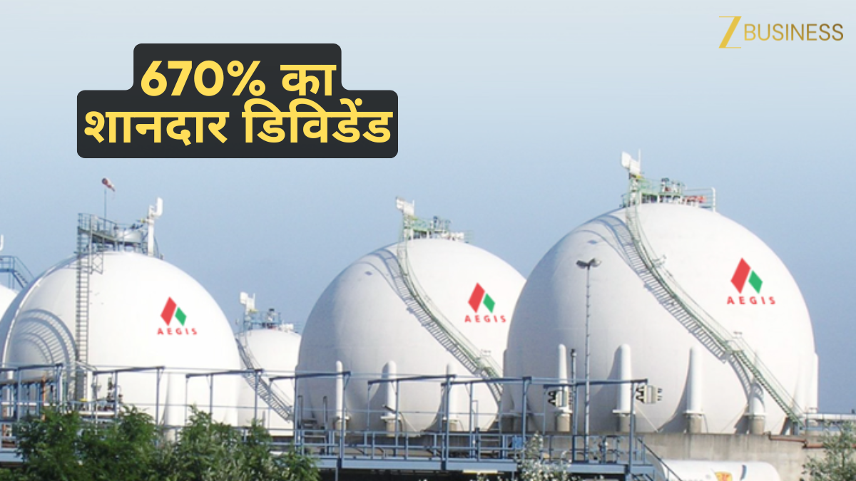 670% का शानदार डिविडेंड, Q4 में लॉजिस्टिक कंपनी का 45% बढ़ा मुनाफा; शेयर 8% चढ़ा