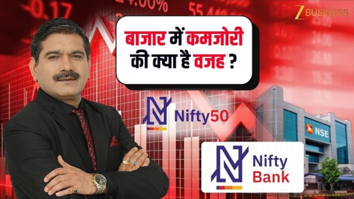 Stock Market Crash: सब कुछ सही था, फिर बंद होते-होते अचानक क्यों आया भूचाल? इन 4 बड़ी खबरों ने डुबाया बाजार