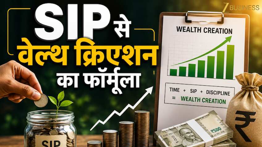 SIP से कैसे बनेंगे करोड़पति? संजय कथूरिया ने बताया वेल्थ क्रिएशन और निवेश का असली मास्टरप्लान