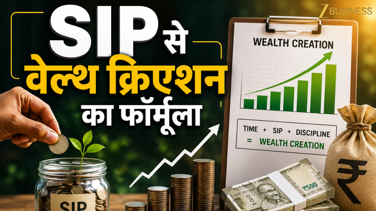 SIP से कैसे बनेंगे करोड़पति? संजय कथूरिया ने बताया वेल्थ क्रिएशन और निवेश का असली मास्टरप्लान
