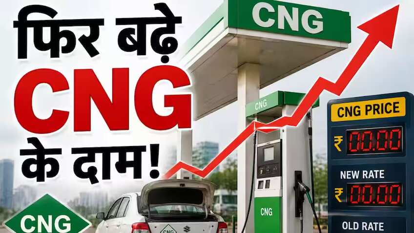 सुबह-सुबह मुंबईकरों को महंगाई का लगा झटका, 2 रुपए प्रति किलो बढ़े CNG के दाम, ₹86 प्रति किलो हुआ भाव