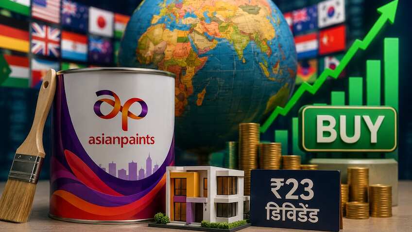 ₹23 का डिविडेंड, 60 देशों में बिकता है सामान, नतीजों के बाद BUY टैग, सोमवार को करें फोकस