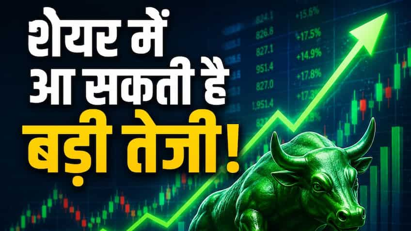 ₹983 का टारगेट! नतीजे के बाद ऑटो कंपोनेंट्स शेयर पर ब्रोकरेज बुलिश, FY27 में 55% रेवेन्यू ग्रोथ की उम्मीद