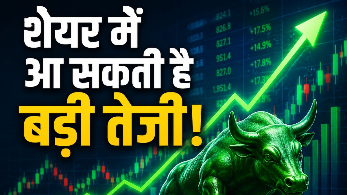 ₹983 का टारगेट! नतीजे के बाद ऑटो कंपोनेंट्स शेयर पर ब्रोकरेज बुलिश, FY27 में 55% रेवेन्यू ग्रोथ की उम्मीद