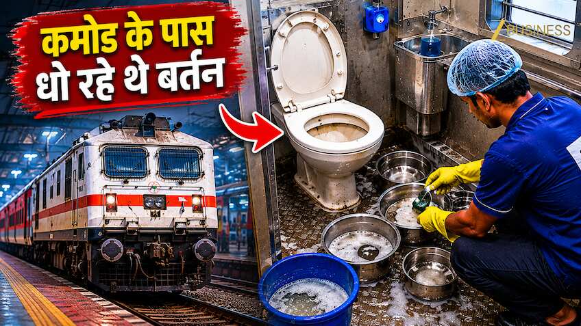 IRCTC को FSSAI का सख्त नोटिस, ट्रेन नंबर 12223 में खाद्य सुरक्षा और स्वच्छता नियमों पर उठे सवाल