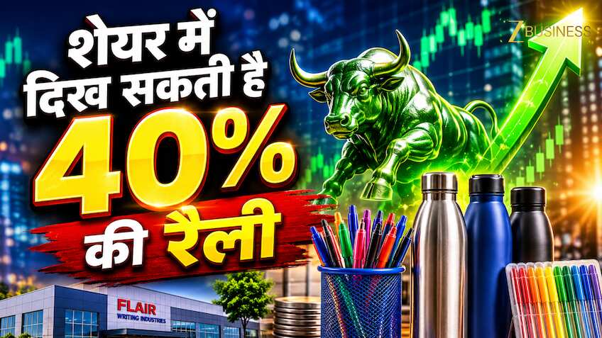 करेक्शन के बाद अब प्रॉफिट का मौका! PL Capital बुलिश, शेयर में 40% अपसाइड की संभावना