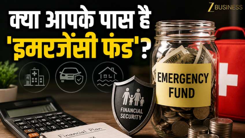 मुसीबत बताकर नहीं आती!  क्या आपके पास है 'इमरजेंसी फंड'? इसे बनाने का परफेक्ट तरीका क्या है, जानें कहां रखें पैसा?