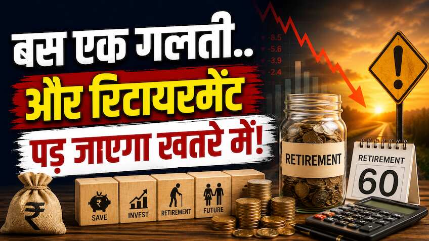 50 की उम्र के बाद रिटायरमेंट प्लानिंग? सोचा भी नहीं होगा.. इतना करना होगा निवेश, बदल जाएगा कंपाउंडिंग का गणित!