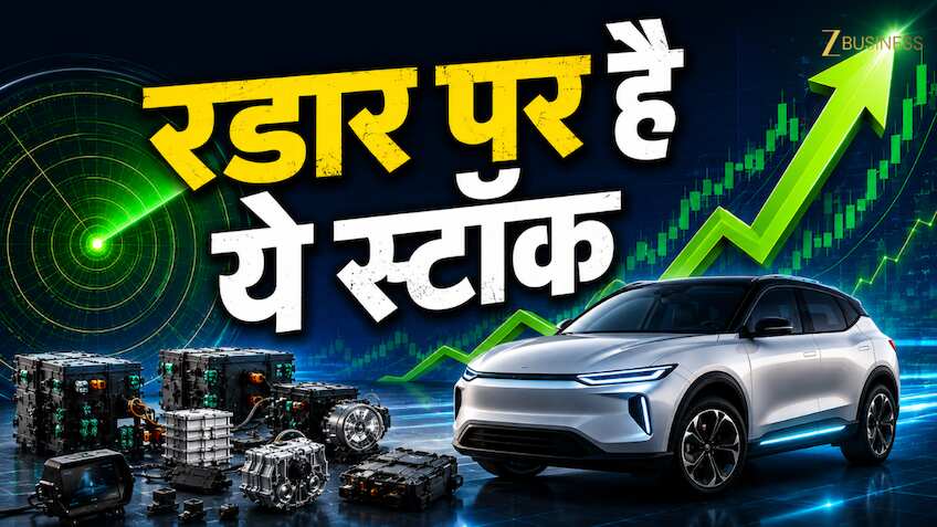 ऑर्डर बुक, EV बिजनेस और मुनाफे में तेज बढ़त...इस ऑटो स्टॉक पर बुलिश Axis Securities, दिया ₹710 का टारगेट