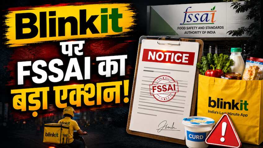 Blinkit से मंगाई दही खाकर बीमार पड़ा ग्राहक, FSSAI ने थमाया नोटिस, 24 घंटे में मांगी रिपोर्ट!