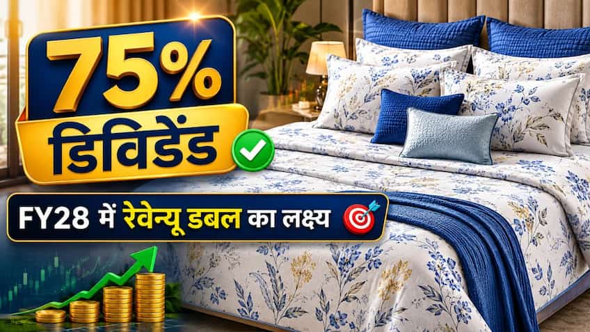 बेडशीट बनाने वाली ग्लोबल दिग्गज ने किया 75% डिविडेंड का ऐलान, FY27 में रिकॉर्ड बिजनेस का गाइडेंस