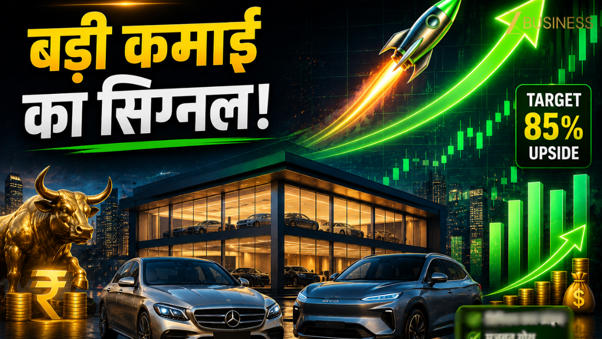 करेक्शन खत्म, अब रॉकेट बनेगा यह लग्जरी ऑटो शेयर! मिला 85% मुनाफे का टारगेट, Mercedes, BYD गाड़ियां बेचती है कंपनी