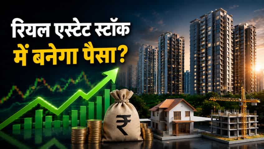 ग्रेटर नोएडा में कंपनी बनाएगी प्रीमियम अपार्टमेंट्स, लैंड डील से ₹7000 Cr आय की उम्मीद, एक्सपर्ट ने दिए 2 टारगेट
