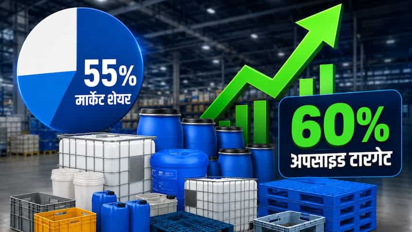 55% मार्केट शेयर रखती है कंपनी, ब्रोकरेज ने 60% रिटर्न के लिए दी BUY की सलाह