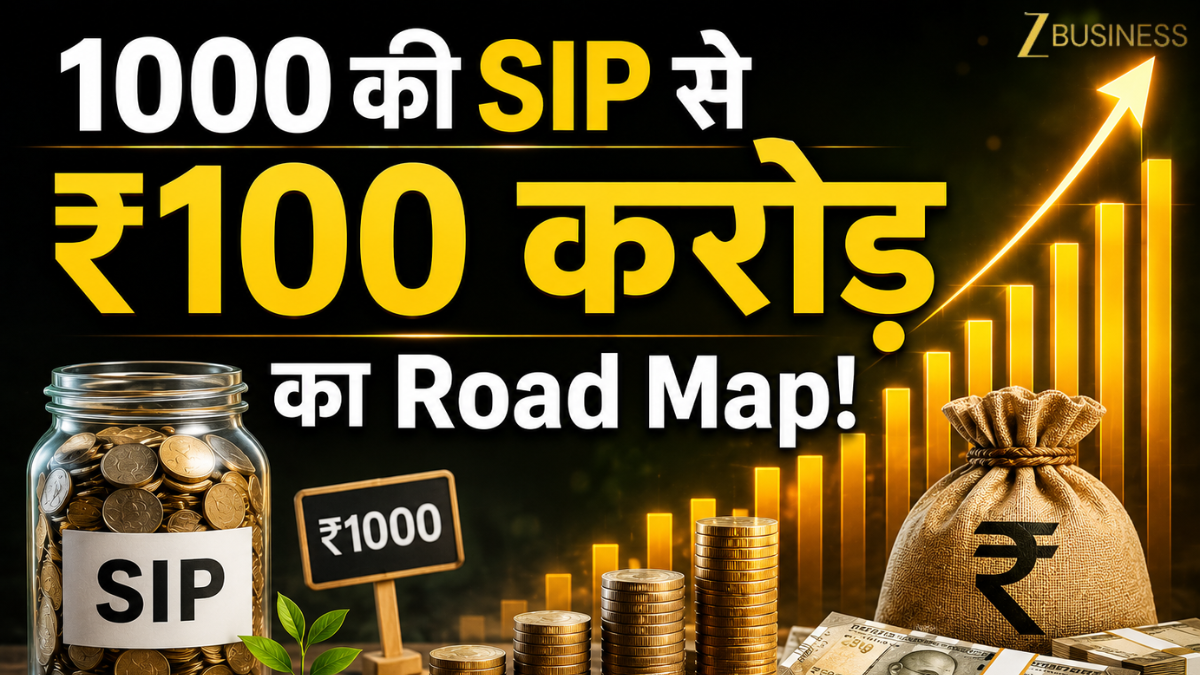 ₹1000 की SIP से कैसे बनेंगे ₹100 करोड़? ये है दीपक वाधवा का फॉर्मूला; जानें कौन से फंड सही हैं- Large, Mid या Small Cap